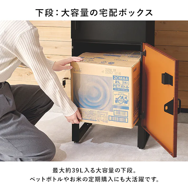 宅配ボックス LPS-4990BE ライトベージュ 花 ガーデン DIY エクステリア ガーデンファニチャー 玄関 門用エクステリア 宅配ボックス 3000004333【別送品】