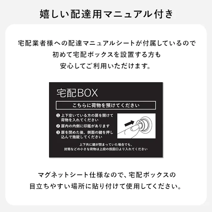 宅配ボックス LPS-4990BE ライトベージュ 花 ガーデン DIY エクステリア ガーデンファニチャー 玄関 門用エクステリア 宅配ボックス 3000004333【別送品】