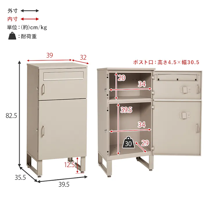 宅配ボックス LPS-4990BE ライトベージュ 花 ガーデン DIY エクステリア ガーデンファニチャー 玄関 門用エクステリア 宅配ボックス 3000004333【別送品】