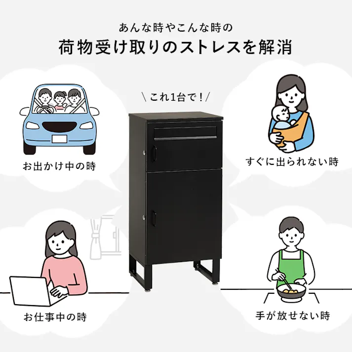 宅配ボックス LPS-4990BK ブラック 花 ガーデン DIY エクステリア ガーデンファニチャー 玄関 門用エクステリア 宅配ボックス 3000004335【別送品】