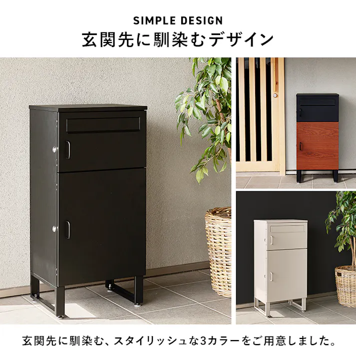 宅配ボックス LPS-4990BK ブラック 花 ガーデン DIY エクステリア ガーデンファニチャー 玄関 門用エクステリア 宅配ボックス 3000004335【別送品】