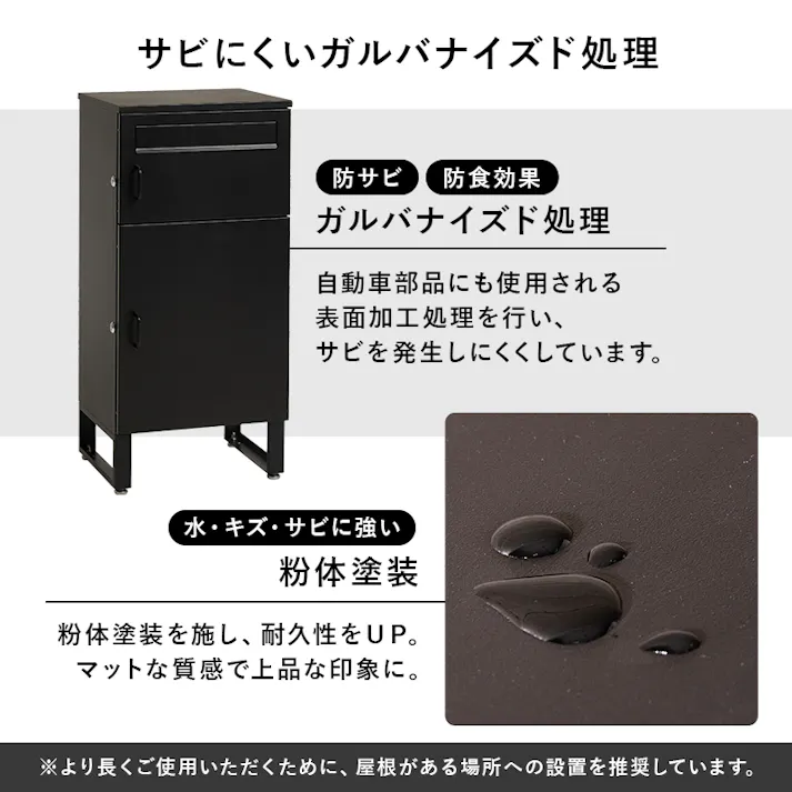 宅配ボックス LPS-4990BK ブラック 花 ガーデン DIY エクステリア ガーデンファニチャー 玄関 門用エクステリア 宅配ボックス 3000004335【別送品】
