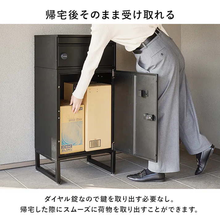 宅配ボックス LPS-4991BK ブラック 花 ガーデン DIY エクステリア ガーデンファニチャー 玄関 門用エクステリア 宅配ボックス 3000004338【別送品】