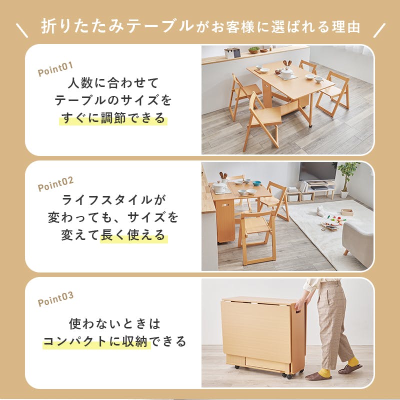 バタフライダイニングテーブル VDT-7965T-NA ナチュラル インテリア