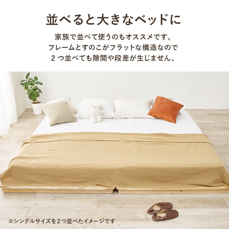 シングルベッド WB-7729SLBR ライトブラウン インテリア 寝具 家具