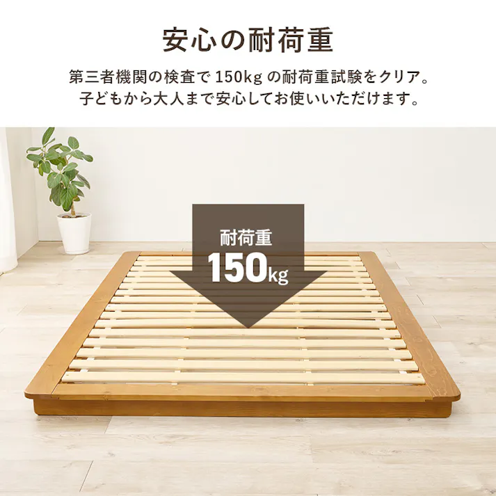 セミダブルベッド WB-7729SD-LBR ブラウン 3000004353 インテリア 寝具 家具 収納 ベッド ベッドフレーム 4934257334198【別送品】