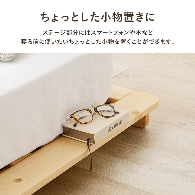 ダブルベッド WB-7729D-NA ナチュラル インテリア 寝具 家具 収納