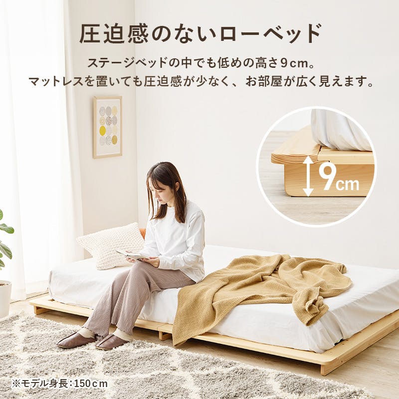 ダブルベッド WB-7729D-NA ナチュラル インテリア 寝具 家具 収納