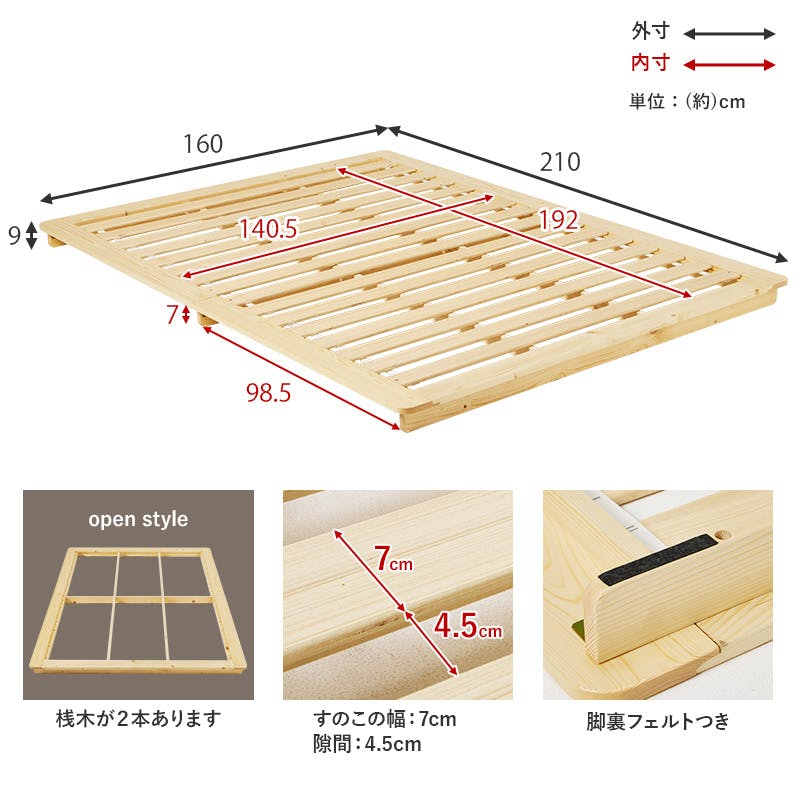 ダブルベッド WB-7729D-NA ナチュラル インテリア 寝具 家具 収納