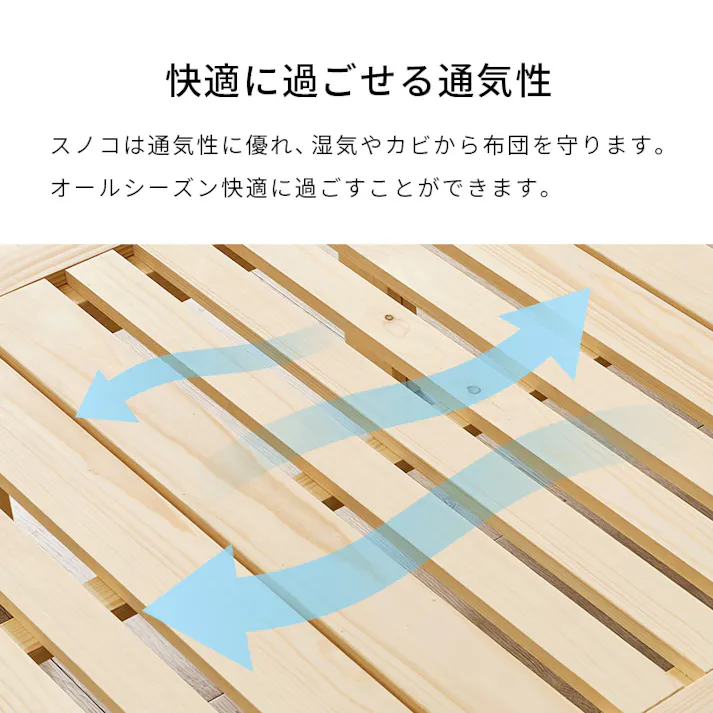 シングルベッド WB-7730S インテリア 寝具 家具 収納 ベッド ベッドフレーム 3000004357【別送品】