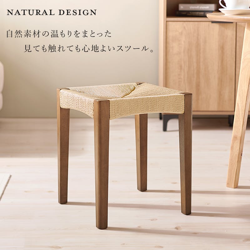 スツール VH-7007BR-1 ブラウン インテリア 家具 収納 イス チェア