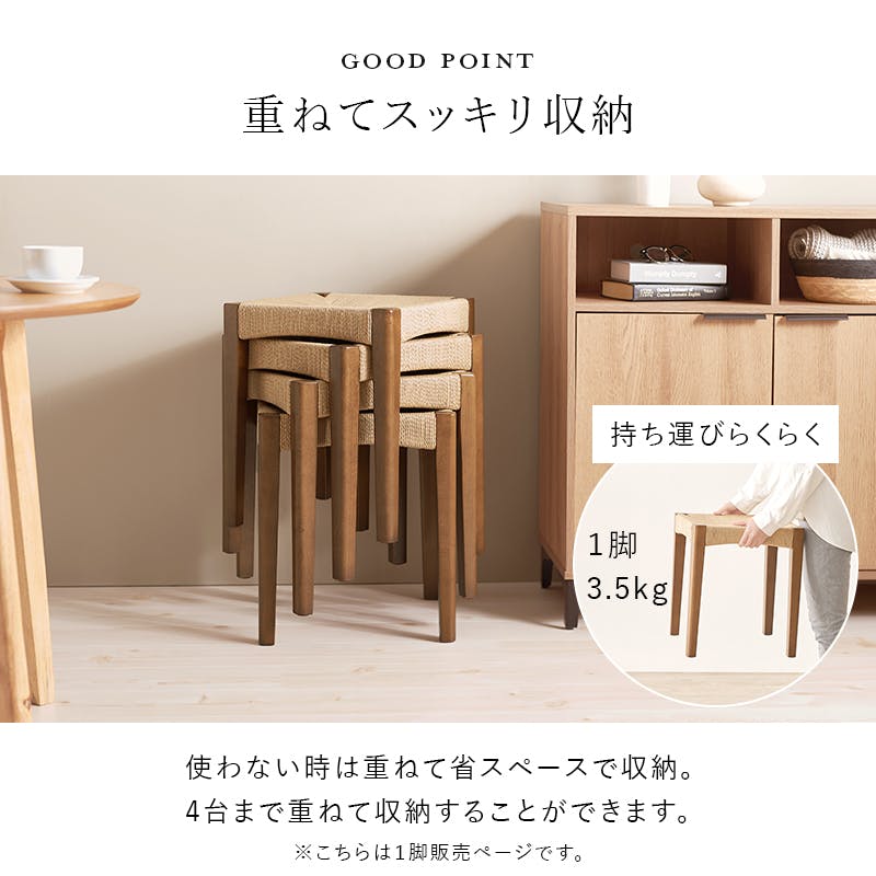 スツール VH-7007BR-1 ブラウン インテリア 家具 収納 イス チェア