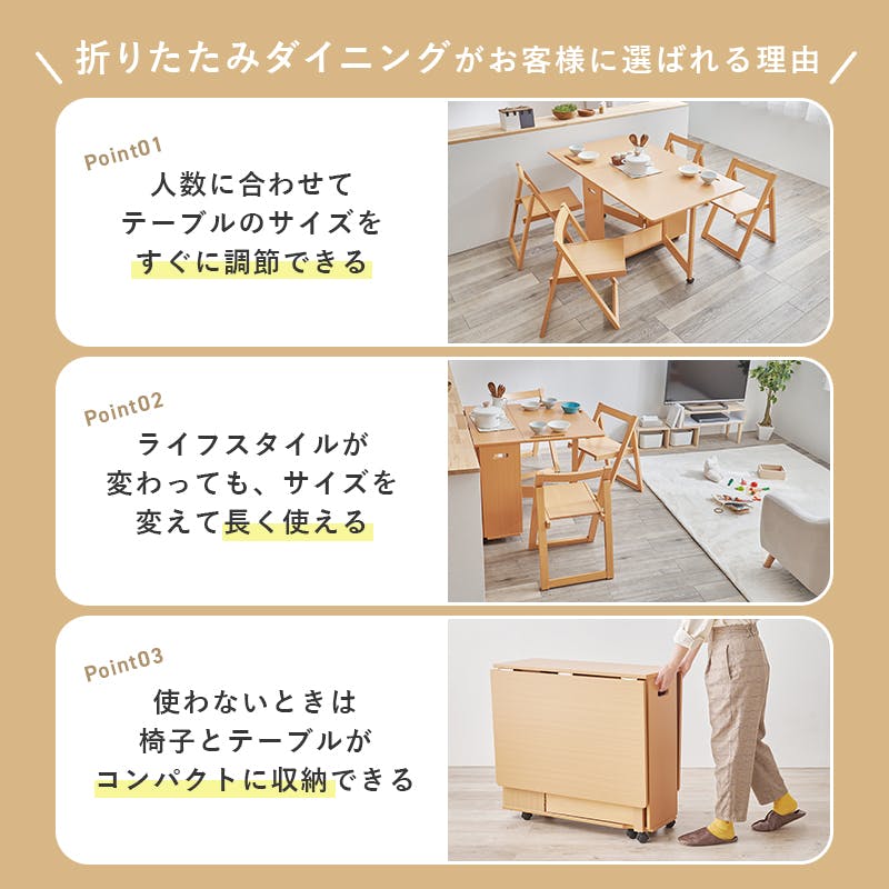 バタフライダイニング5点セット VDT-7965S-NA ナチュラル インテリア