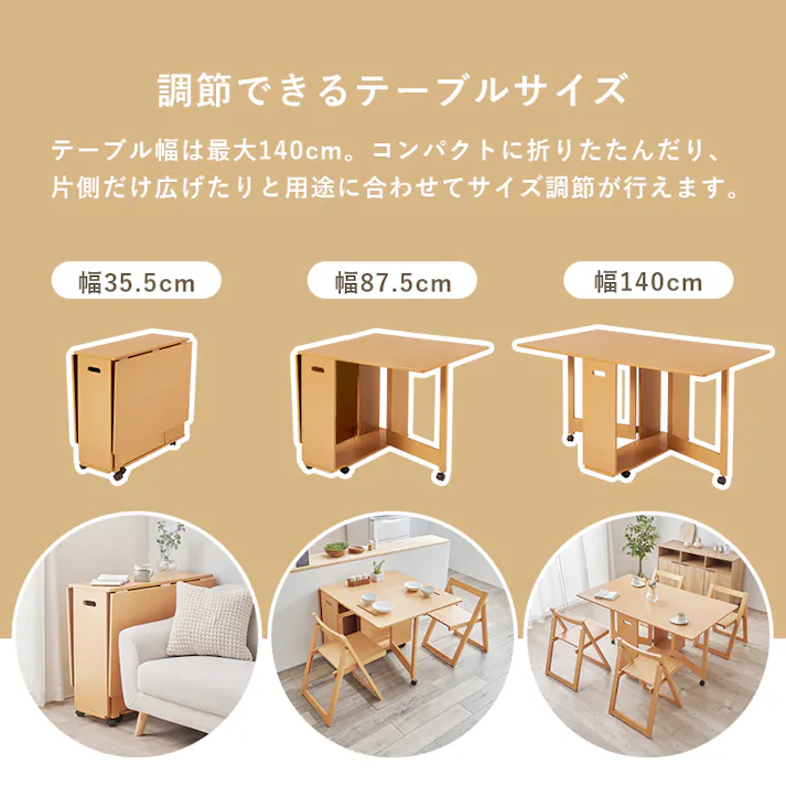 バタフライダイニング5点セット VDT-7965S-NA ナチュラル インテリア 家具 収納 ダイニングセット 3000004362【別送品】