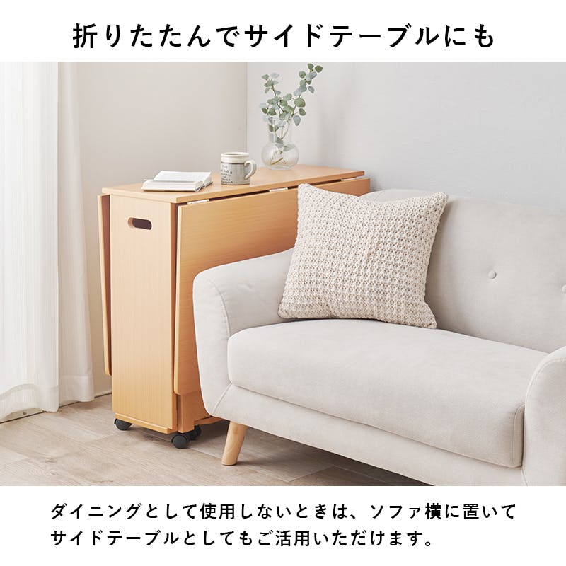 バタフライダイニング5点セット VDT-7965S-NA ナチュラル インテリア