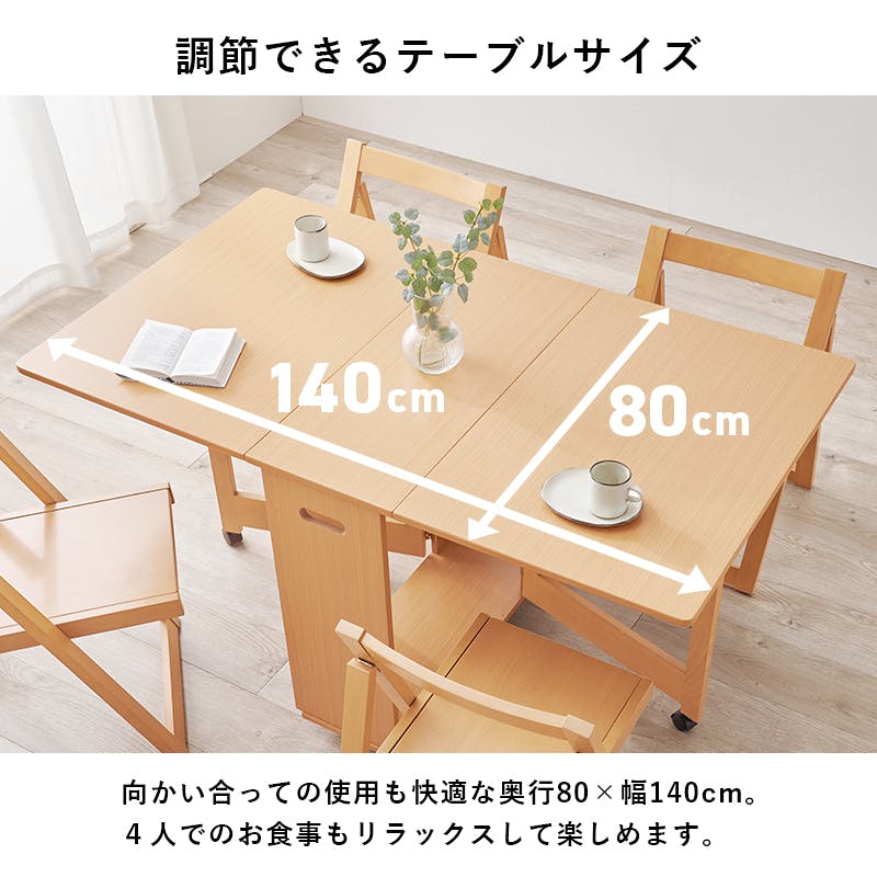 バタフライダイニング5点セット VDT-7965S-NA ナチュラル インテリア