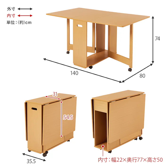 バタフライダイニング5点セット VDT-7965S-NA ナチュラル インテリア 家具 収納 ダイニングセット 3000004362【別送品】