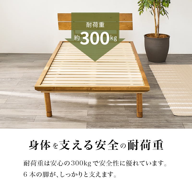 畳シングルベッド　16,280円 24900008.jpg
