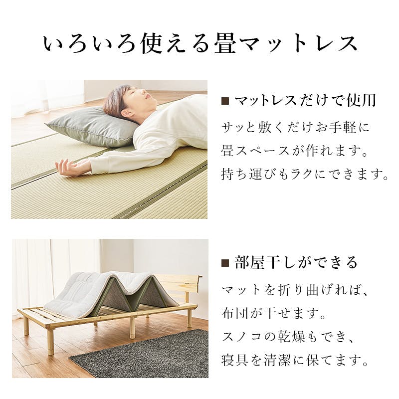 ◇大阪府 神戸市 配達料無料！◇畳ベッド◇ベッドフレーム◇シングルサイズ◇ 畳シングルベッド WB-7727S-NAクラマ ナチュラル インテリア 寝具 家具