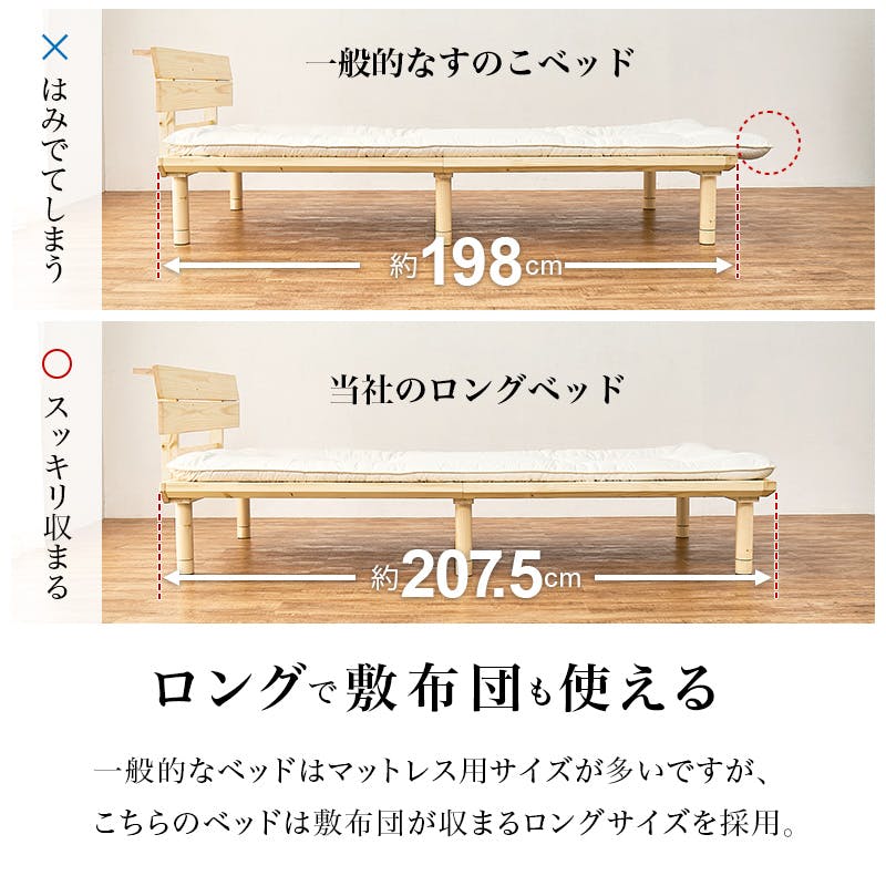 畳シングルベッド WB-7727S-NAクラマ ナチュラル インテリア 寝具 家具