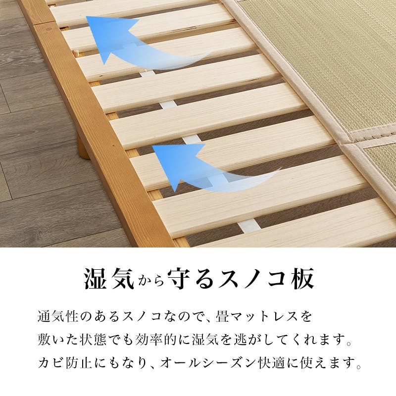 畳シングルベッド WB-7727S-NAクラマ ナチュラル インテリア 寝具 家具