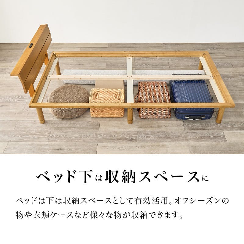 畳シングルベッド WB-7727S-NAクラマ ナチュラル インテリア 寝具 家具