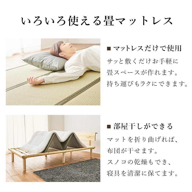 【値下げ】畳セミダブルベッド18000→7500 楽天市場】畳ベッド セミダブル たたみベッド コンセント付き 棚付き