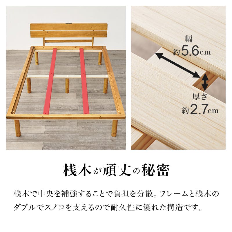 【値下げ】畳セミダブルベッド18000→7500 g78660]【セミダブル】Luft 畳ベッド(マットレス付き) すのこベッド