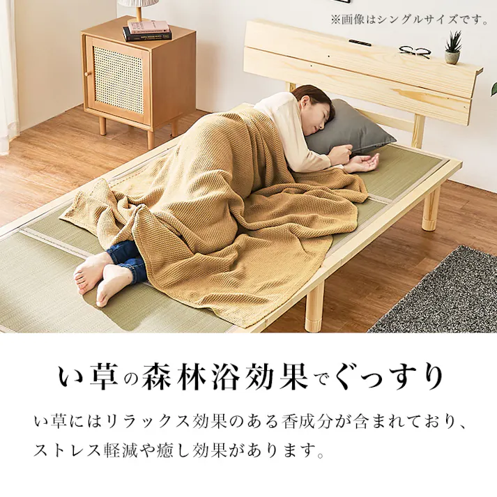畳ダブルベッド WB-7727D-LBRクラマ ライトブラウン インテリア 寝具 家具 収納 ベッド 畳ベッド 3000004368【別送品】