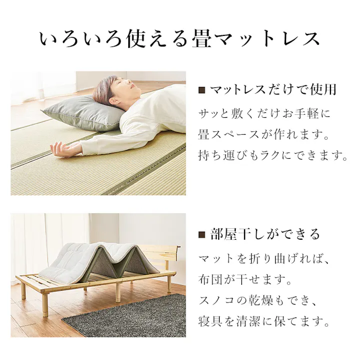 畳ダブルベッド WB-7727D-LBRクラマ ライトブラウン インテリア 寝具 家具 収納 ベッド 畳ベッド 3000004368【別送品】