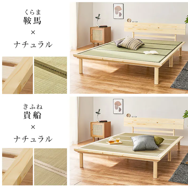 畳ダブルベッド WB-7727D-NAクラマ ナチュラル インテリア 寝具 家具 収納 ベッド 畳ベッド 3000004370【別送品】