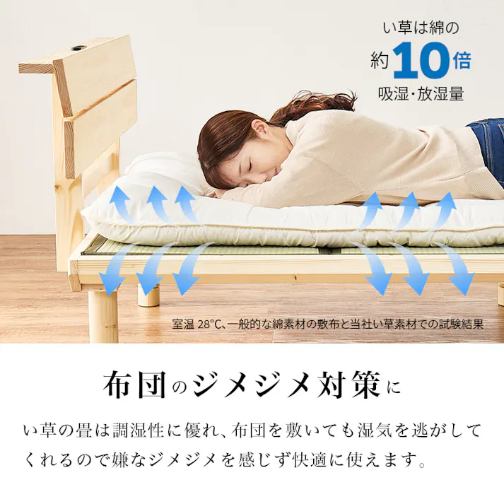畳ダブルベッド WB-7727D-NAクラマ ナチュラル インテリア 寝具 家具 収納 ベッド 畳ベッド 3000004370【別送品】