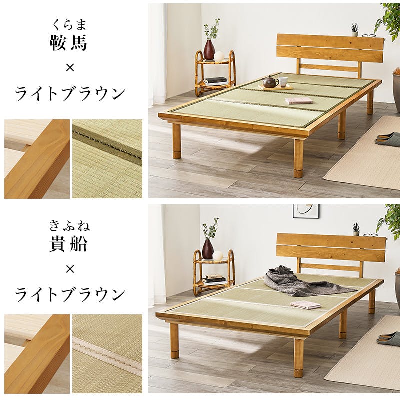 シングル畳ベッド9800円 シングル畳ベッド(シデンDH F38 LBR) | ニトリネット【公式】 家具