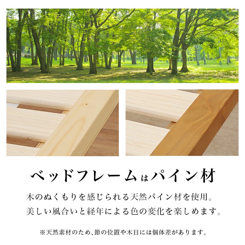 畳シングルベッド WB-7727S-LBRキフネ ライトブラウン インテリア 寝具