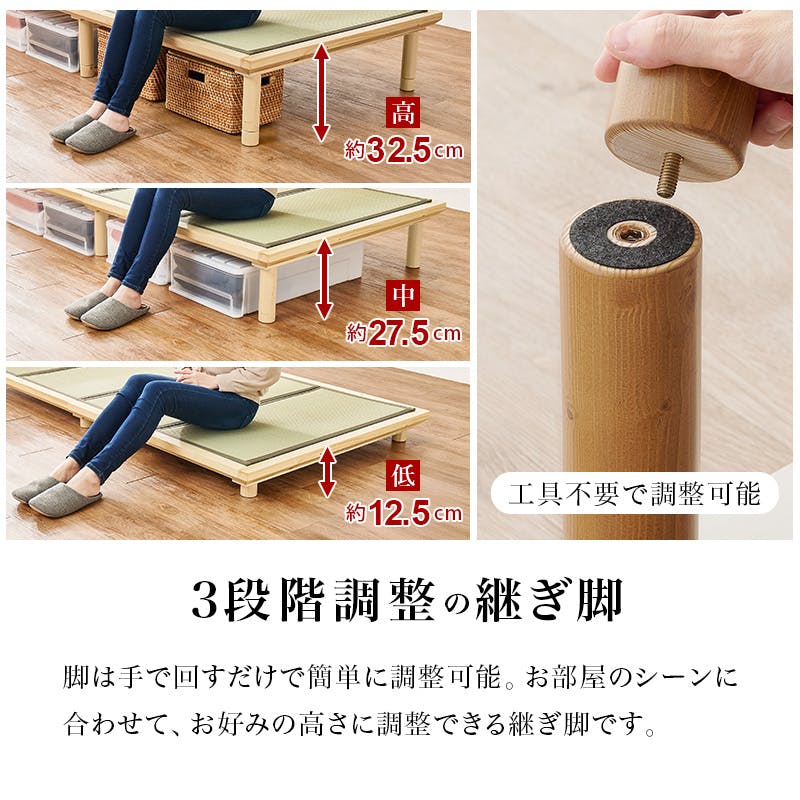 畳シングルベッド WB-7727S-LBRキフネ ライトブラウン インテリア 寝具