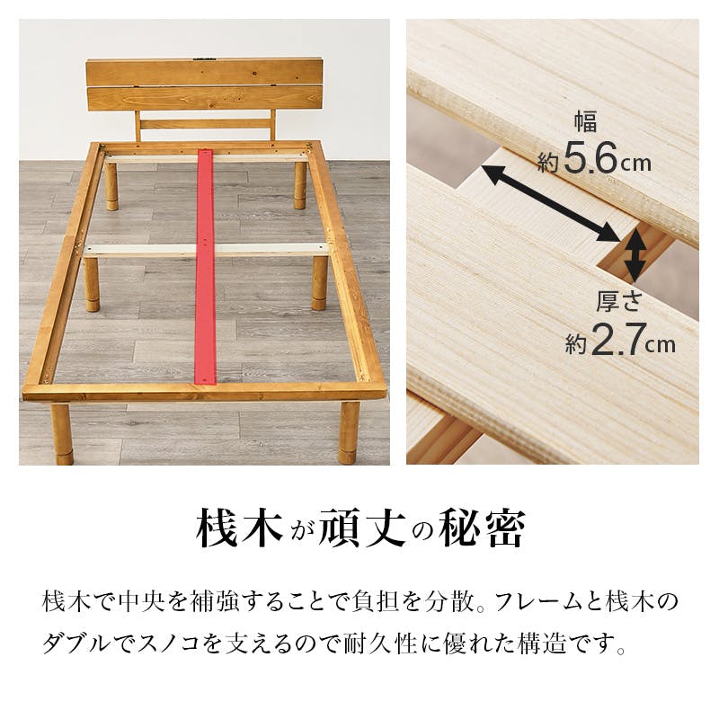 【ベッド】畳　値段交渉可 畳シングルベッド WB-7727S-LBRキフネ ライトブラウン インテリア 寝具
