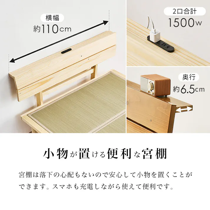 畳シングルベッド WB-7727S-NAキフネ ナチュラル インテリア 寝具 家具 収納 ベッド 畳ベッド 3000004372【別送品】
