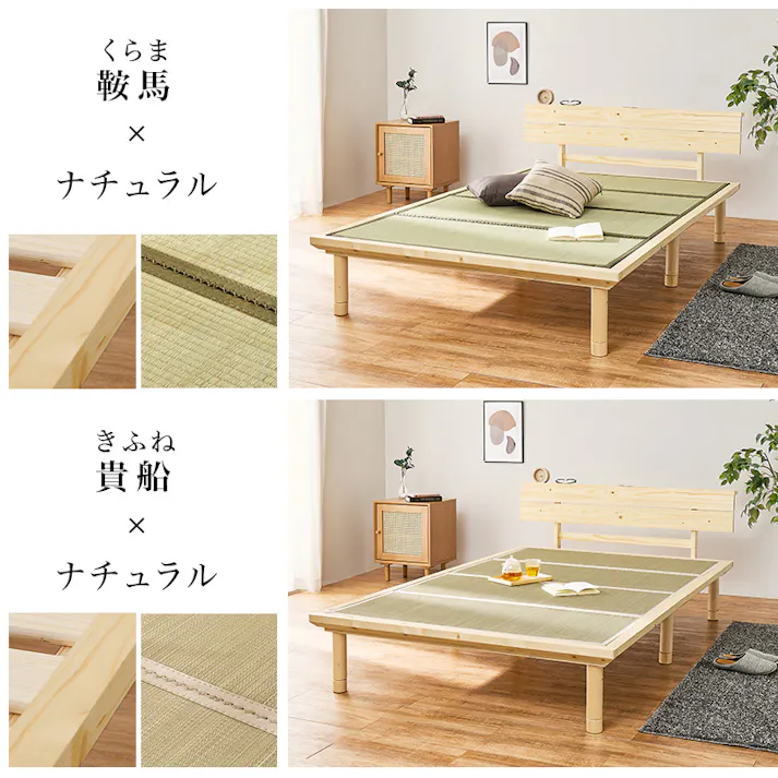 畳セミダブルベッド WB-7727SD-NAキフネ ナチュラル インテリア 寝具 家具 収納 ベッド 畳ベッド 3000004374【別送品】