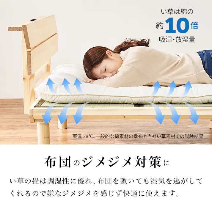 畳セミダブルベッド WB-7727SD-NAキフネ ナチュラル インテリア 寝具 家具 収納 ベッド 畳ベッド 3000004374【別送品】