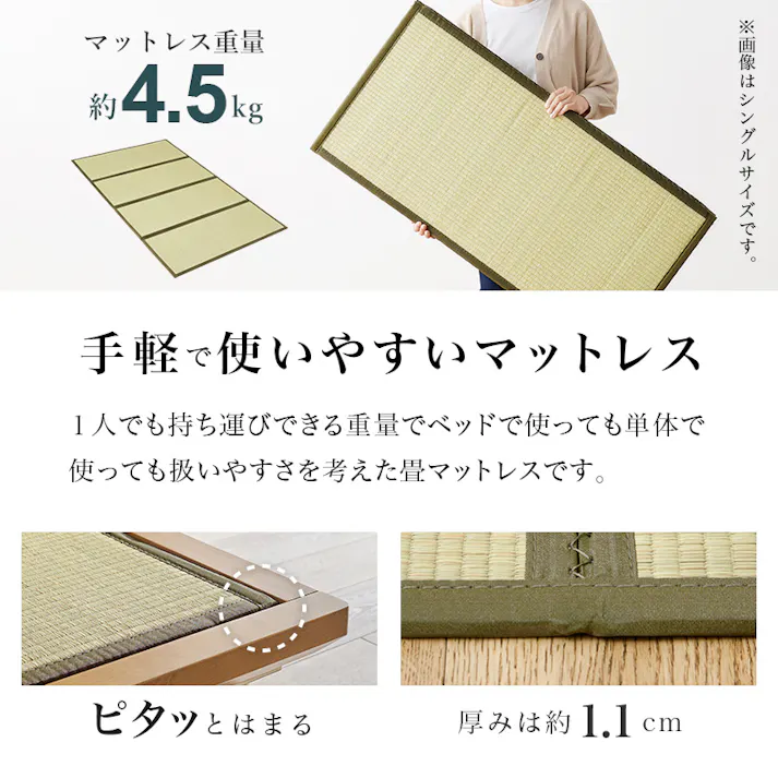 畳セミダブルベッド WB-7727SD-NAキフネ ナチュラル インテリア 寝具 家具 収納 ベッド 畳ベッド 3000004374【別送品】