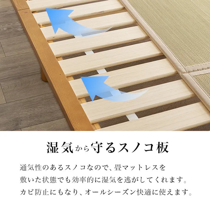畳セミダブルベッド WB-7727SD-NAキフネ ナチュラル インテリア 寝具 家具 収納 ベッド 畳ベッド 3000004374【別送品】