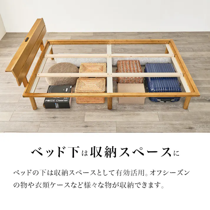 畳セミダブルベッド WB-7727SD-NAキフネ ナチュラル インテリア 寝具 家具 収納 ベッド 畳ベッド 3000004374【別送品】