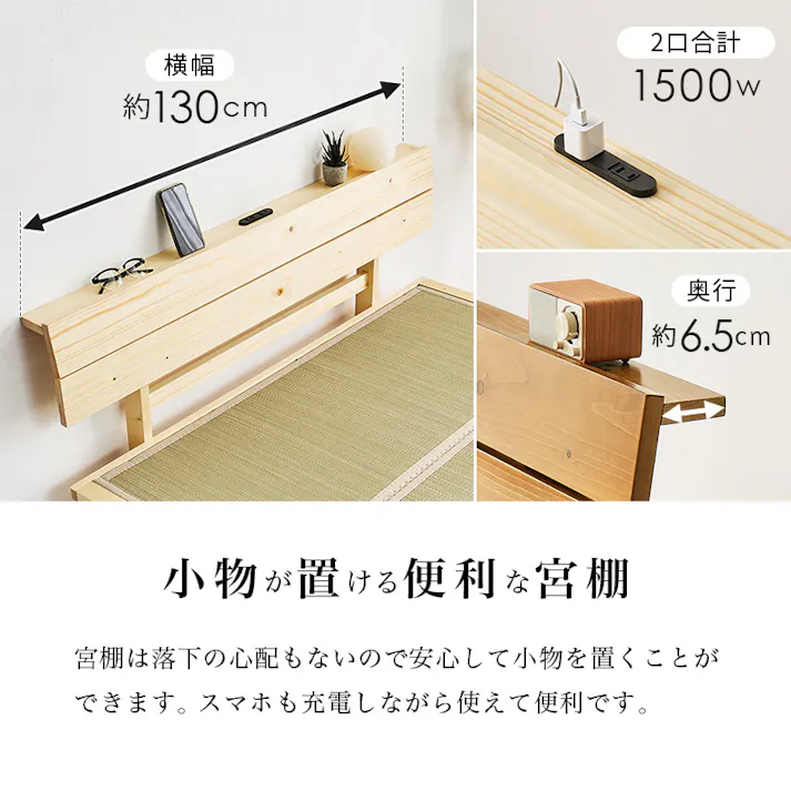 畳セミダブルベッド WB-7727SD-NAキフネ ナチュラル インテリア 寝具 家具 収納 ベッド 畳ベッド 3000004374【別送品】