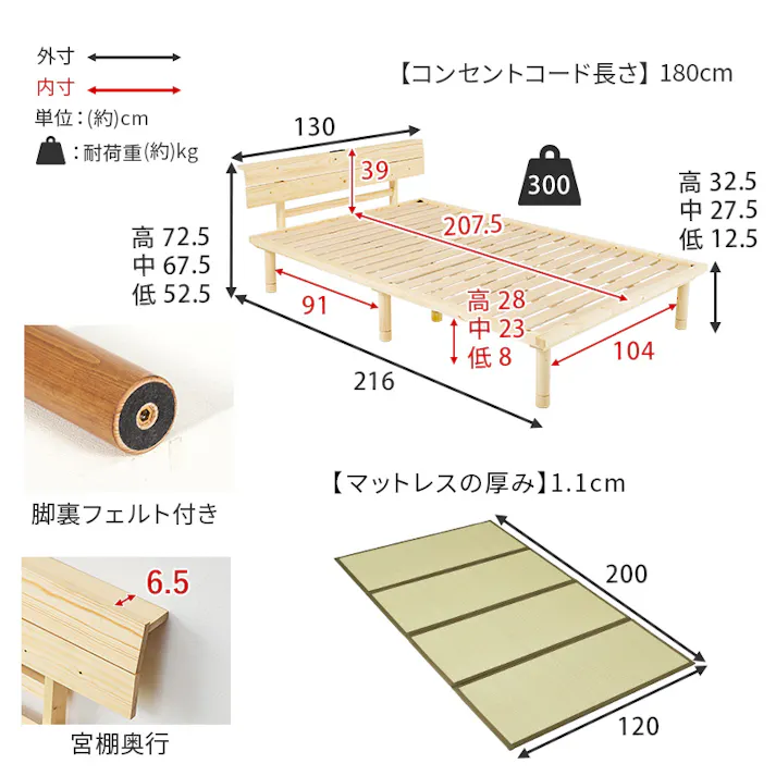 畳セミダブルベッド WB-7727SD-NAキフネ ナチュラル インテリア 寝具 家具 収納 ベッド 畳ベッド 3000004374【別送品】