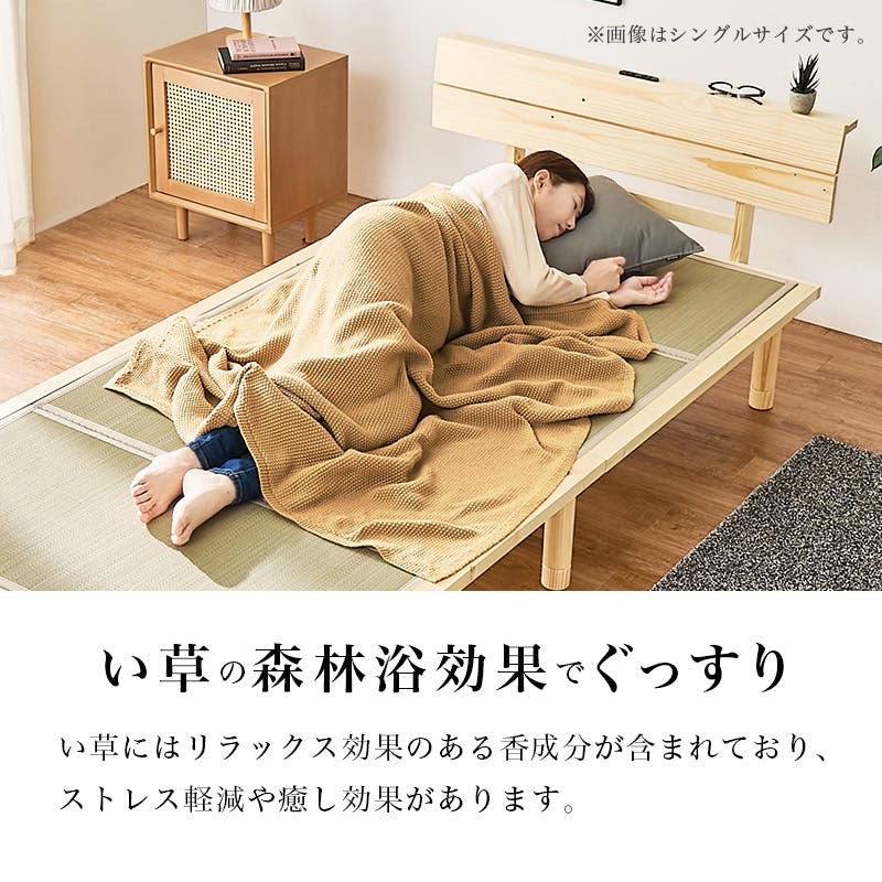 畳ダブルベッド WB-7727D-LBRキフネ ライトブラウン インテリア 寝具