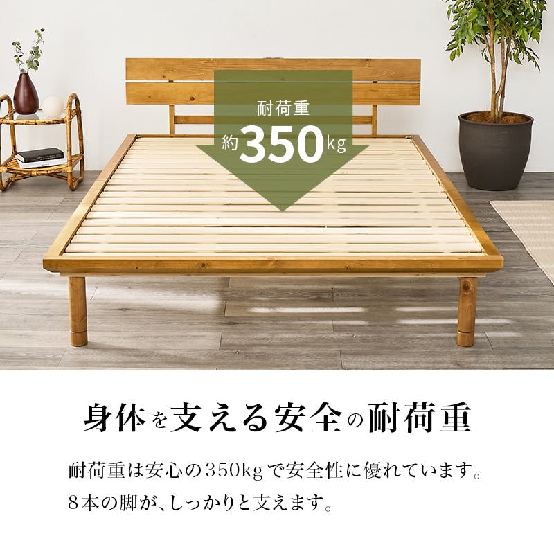 畳ダブルベッド WB-7727D-LBRキフネ ライトブラウン インテリア 寝具