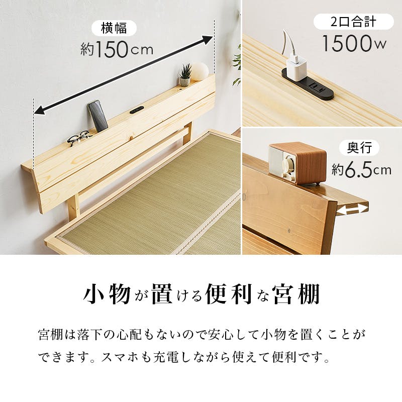 畳ダブルベッド WB-7727D-LBRキフネ ライトブラウン インテリア 寝具