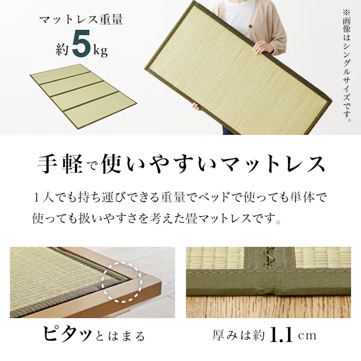 畳ダブルベッド WB-7727D-NAキフネ ナチュラル インテリア 寝具 家具 収納 ベッド 畳ベッド 3000004376【別送品】