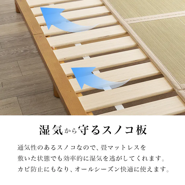 畳ダブルベッド WB-7727D-NAキフネ ナチュラル インテリア 寝具 家具 収納 ベッド 畳ベッド 3000004376【別送品】