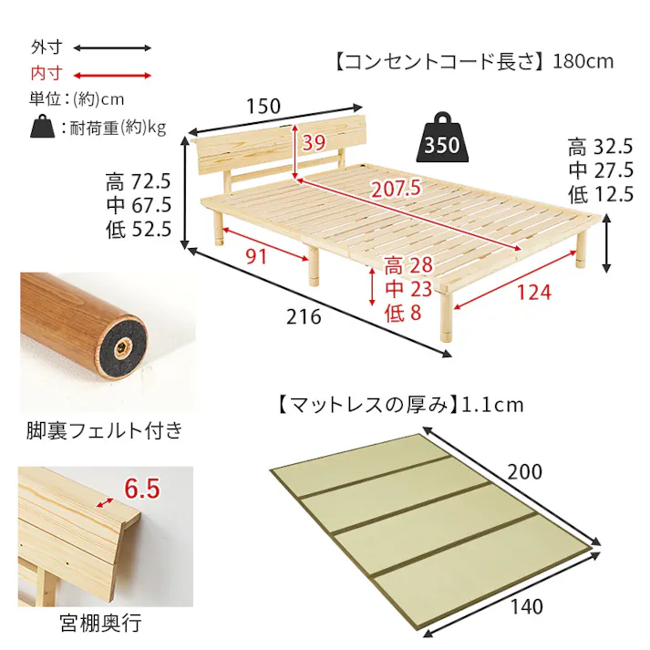 畳ダブルベッド WB-7727D-NAキフネ ナチュラル インテリア 寝具 家具 収納 ベッド 畳ベッド 3000004376【別送品】